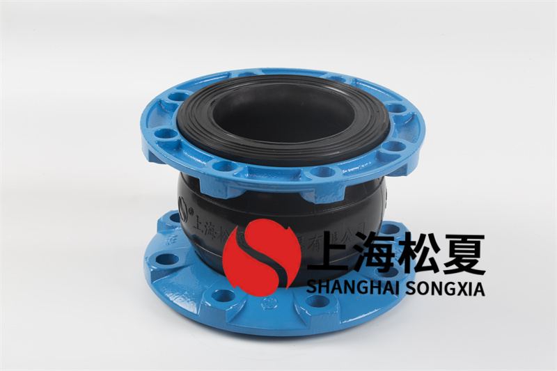 橡膠減震接頭規(guī)格型號(hào)減震效率高
