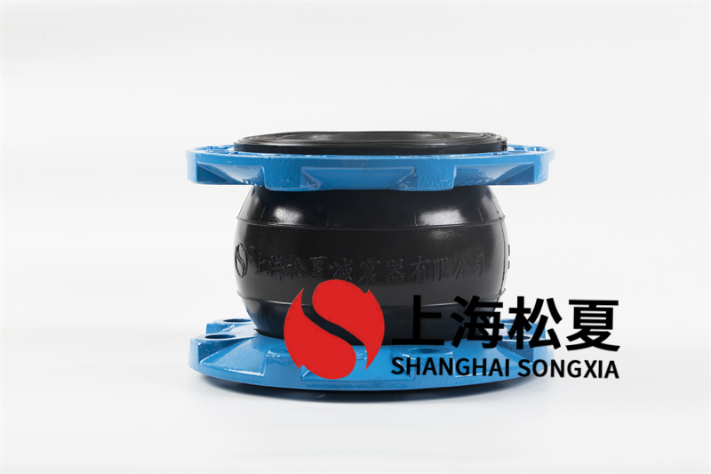 橡膠減震接頭規(guī)格型號(hào)減震效率高