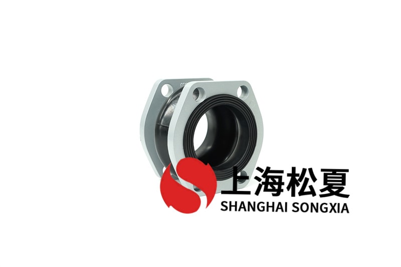 引水渠橡膠軟接頭在應(yīng)用情況下的要素