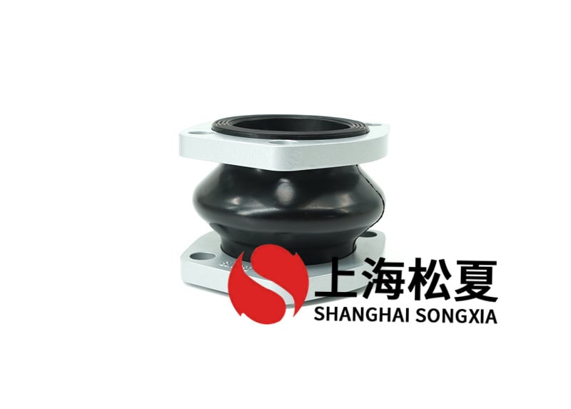 橡膠柔性接頭運(yùn)用防老劑要留心哪些？