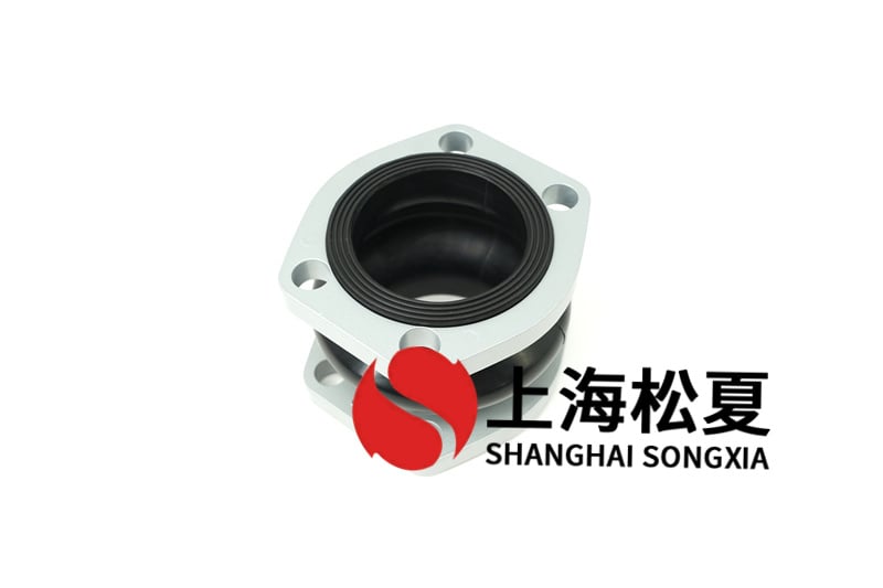 橡膠柔性接頭運(yùn)用防老劑要留心哪些？