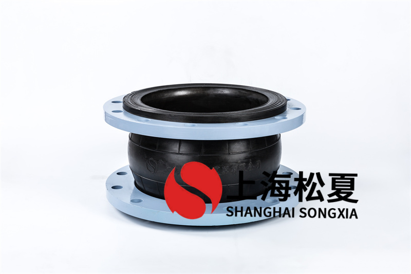 工業(yè)排水管道應(yīng)用橡膠軟接頭的優(yōu)點