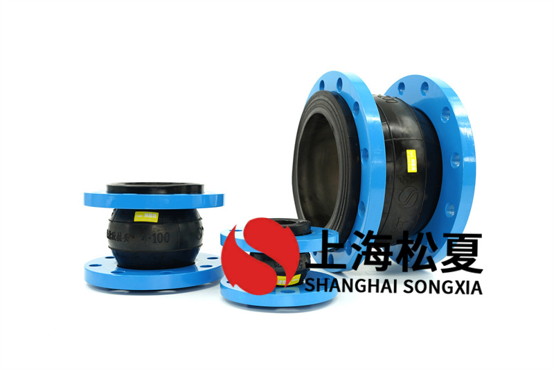 橡膠軟接頭管道工作壓力大多數為6~25KG