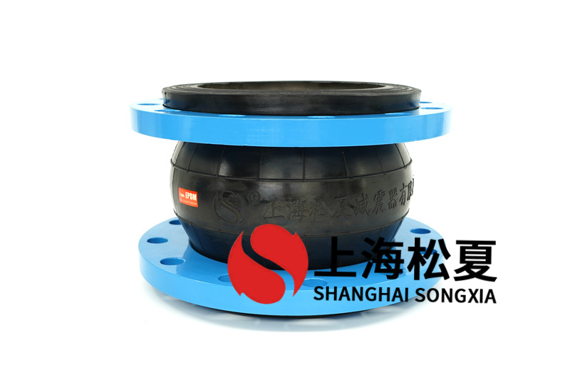 橡膠柔性接頭圓球被吸扁是怎么回事？