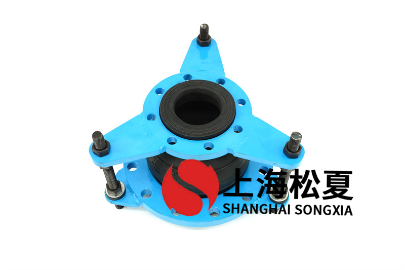 橡膠柔性接頭的實(shí)際表明和應(yīng)用領(lǐng)域？