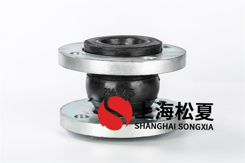 橡膠軟連接頭能承受能力多大？