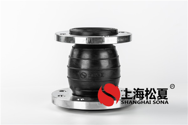 耐負(fù)壓橡膠軟接頭有哪些要求？